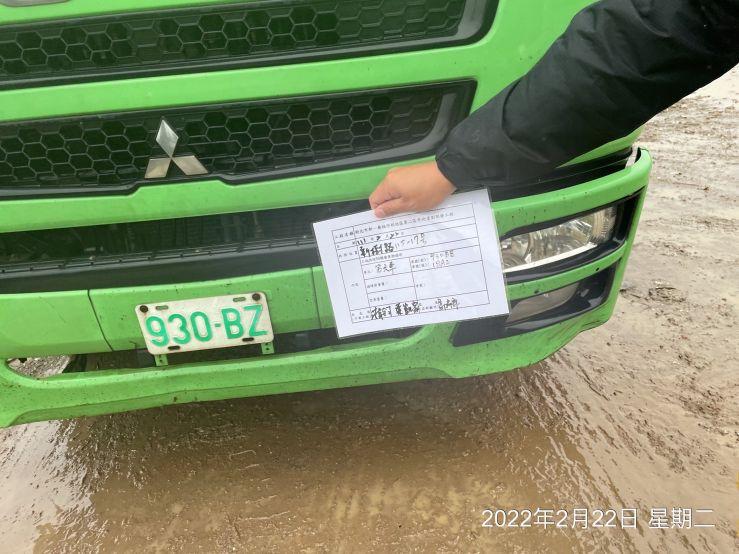 0222-建物拆除及拆後整地