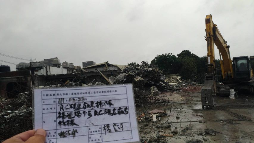 0223-建物拆除、拆後整地及圍籬施作