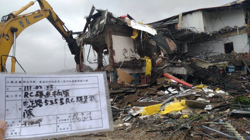 0223-建物拆除、拆後整地及圍籬施作