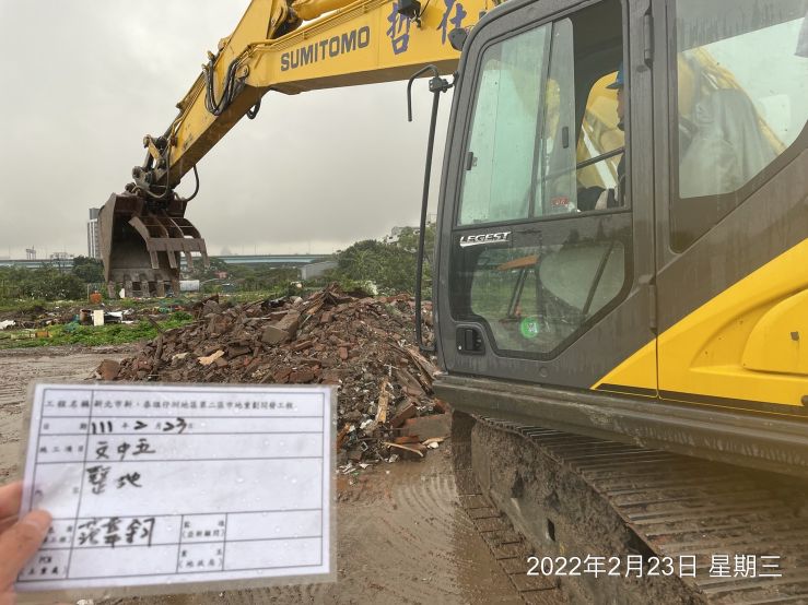 0223-建物拆除、拆後整地及圍籬施作