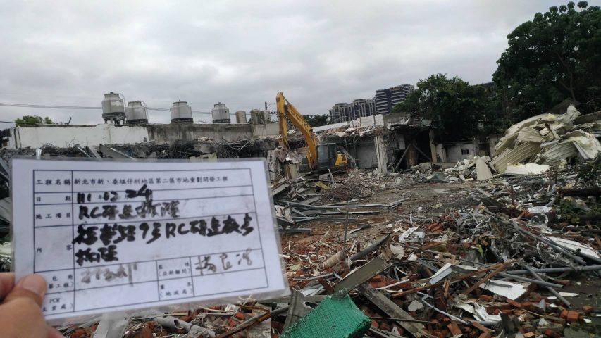 0224-建物拆除、拆後整地、圍籬施作、紅火蟻防治及工務所消防安全檢查