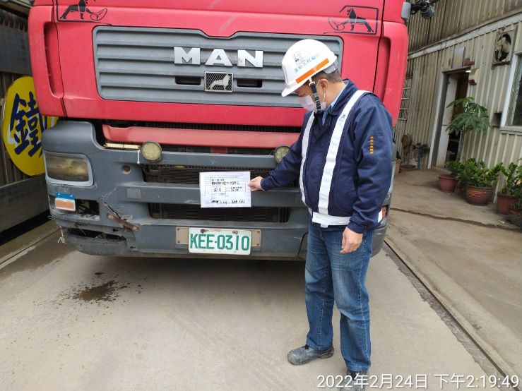 0224-建物拆除、拆後整地、圍籬施作、紅火蟻防治及工務所消防安全檢查