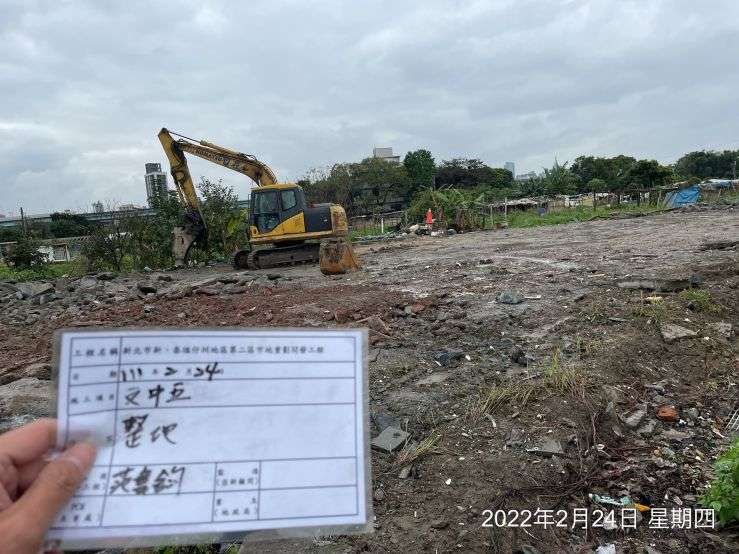 0224-建物拆除、拆後整地、圍籬施作、紅火蟻防治及工務所消防安全檢查