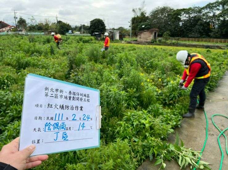 0224-建物拆除、拆後整地、圍籬施作、紅火蟻防治及工務所消防安全檢查