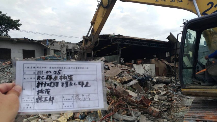 0225-建物拆除、拆後整地、圍籬施作、宣導看板(C)基礎回填,高程檢測及紅火蟻防治 0225-建物拆除、拆後整地、圍籬施作、宣導看板(C)基礎回填,高程檢測及紅火蟻防治