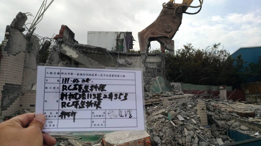 0225-建物拆除、拆後整地、圍籬施作、宣導看板(C)基礎回填,高程檢測及紅火蟻防治 0225-建物拆除、拆後整地、圍籬施作、宣導看板(C)基礎回填,高程檢測及紅火蟻防治