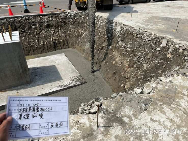 0225-建物拆除、拆後整地、圍籬施作、宣導看板(C)基礎回填,高程檢測及紅火蟻防治 0225-建物拆除、拆後整地、圍籬施作、宣導看板(C)基礎回填,高程檢測及紅火蟻防治