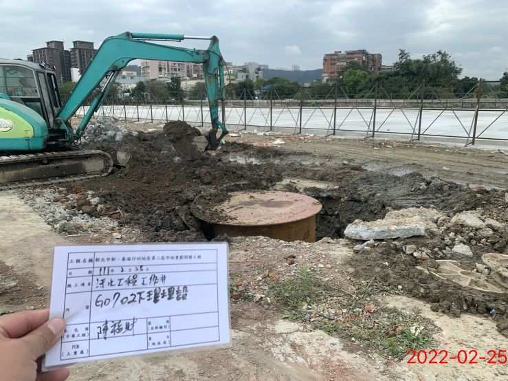 0225-建物拆除、拆後整地、圍籬施作、宣導看板(C)基礎回填,高程檢測及紅火蟻防治 0225-建物拆除、拆後整地、圍籬施作、宣導看板(C)基礎回填,高程檢測及紅火蟻防治