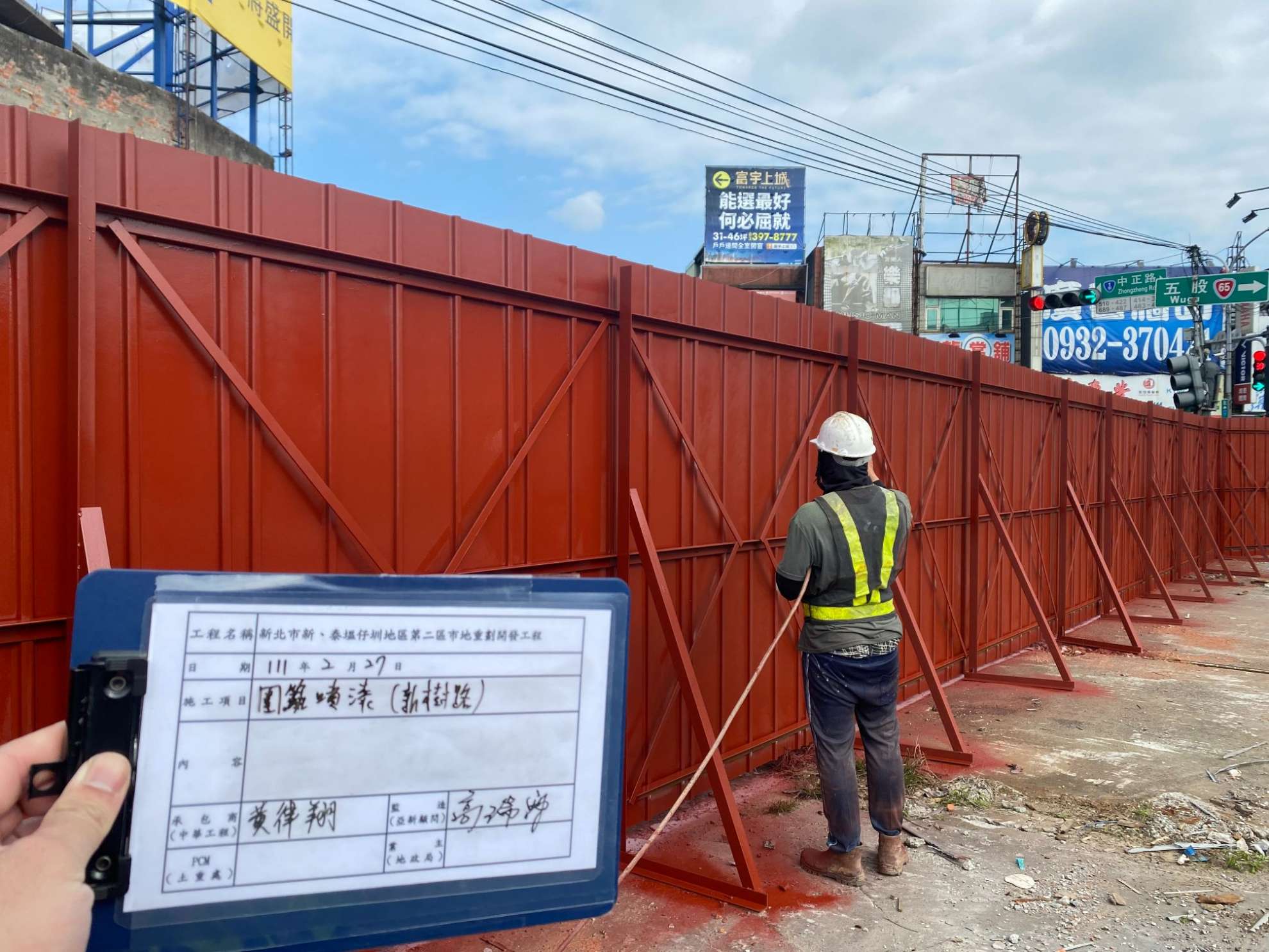 0227-圍籬施作及管理維護