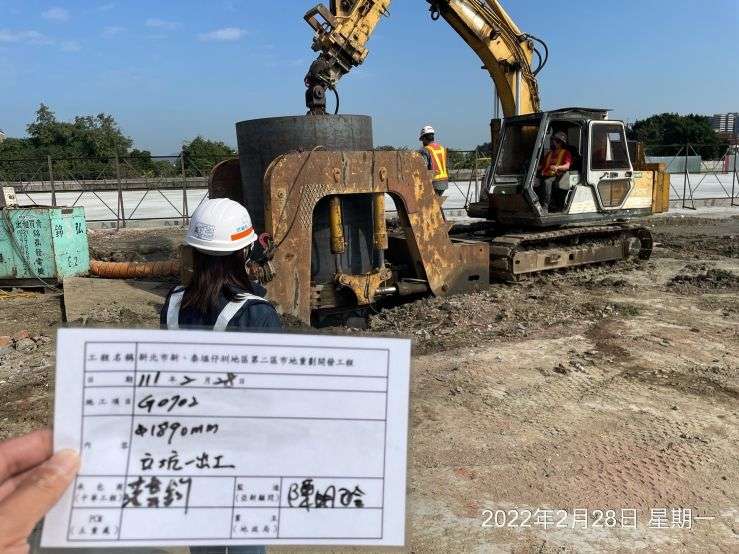 0228-建物拆除、圍籬施作及污水工程