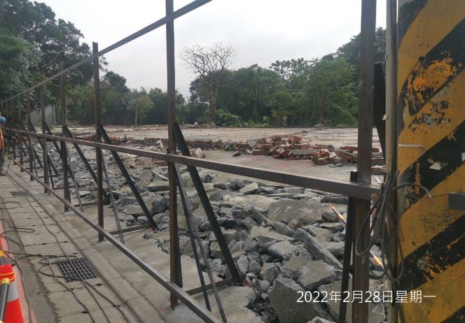 0228-建物拆除、圍籬施作及污水工程