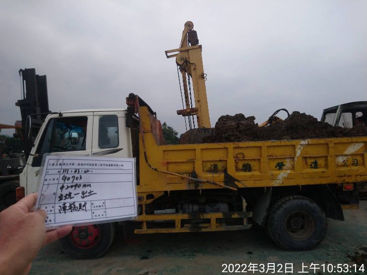0302-建物拆除、建物拆除、圍籬施作、拆除後有價料會磅、工程宣導看板工程、紅火蟻偵查及污水工程 0302-建物拆除、建物拆除、圍籬施作、拆除後有價料會磅、工程宣導看板工程、紅火蟻偵查及污水工程