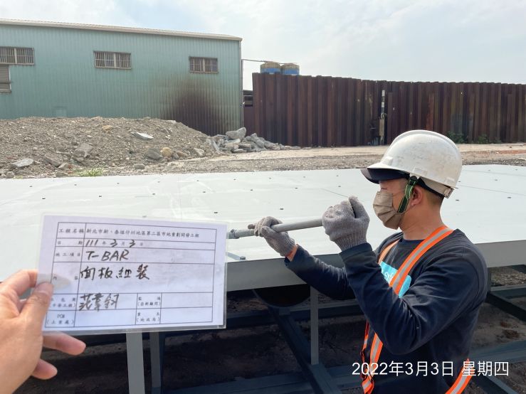 0303-建物拆除、拆後整地、工程宣導看板、圍籬施作、紅火蟻偵查及污水工程施工 0303-建物拆除、拆後整地、工程宣導看板、圍籬施作、紅火蟻偵查及污水工程施工