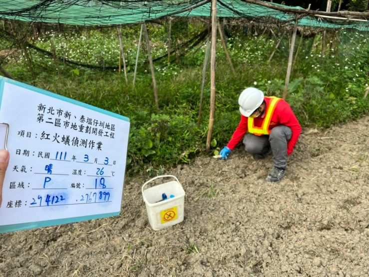 0303-建物拆除、拆後整地、工程宣導看板、圍籬施作、紅火蟻偵查及污水工程施工 0303-建物拆除、拆後整地、工程宣導看板、圍籬施作、紅火蟻偵查及污水工程施工