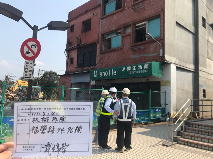 0304-工地拆除完成檢查、專任工程人員現場督導及廢棄物會磅