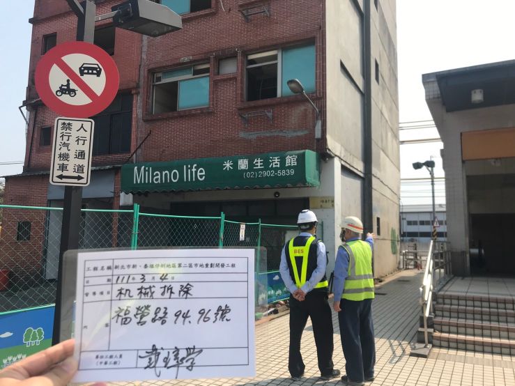 0304-工地拆除完成檢查、專任工程人員現場督導及廢棄物會磅