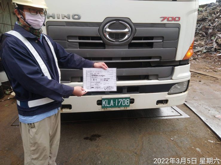 0305-工地拆除檢查、圍籬施作、拆除後有價料會磅及污水工程