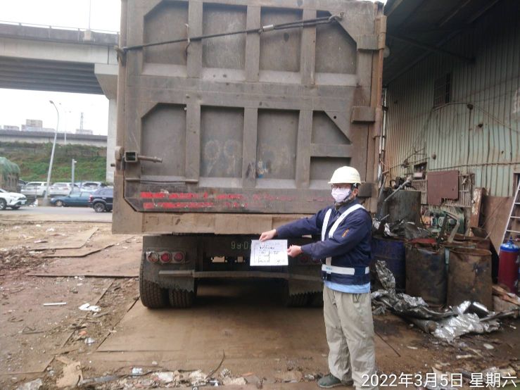 0305-工地拆除檢查、圍籬施作、拆除後有價料會磅及污水工程