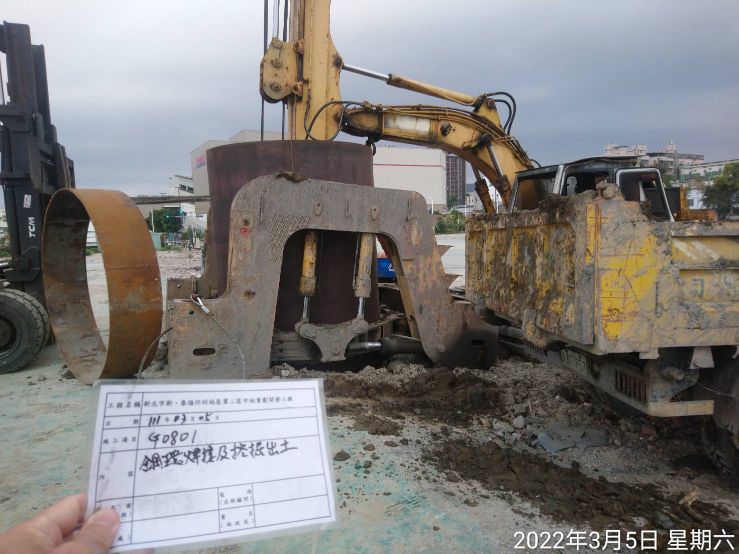 0305-工地拆除檢查、圍籬施作、拆除後有價料會磅及污水工程