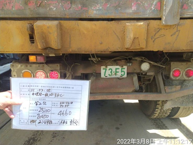 0308-建物拆除、圍籬施作、拆除後有價料會磅、管理維護(灑水抑塵)及污水工裎(材料進埸)