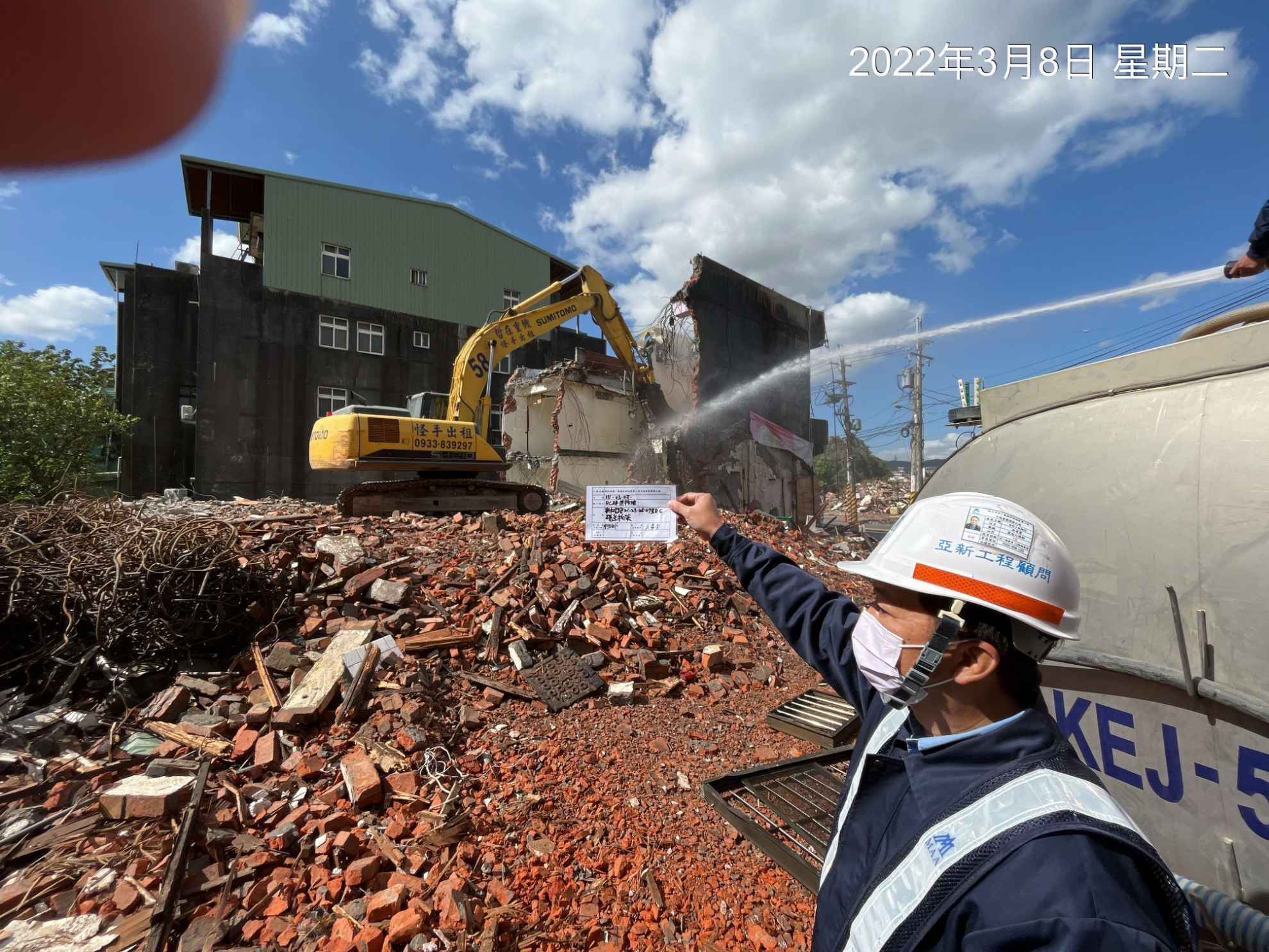 0308-建物拆除、圍籬施作、拆除後有價料會磅、管理維護(灑水抑塵)及污水工裎(材料進埸)