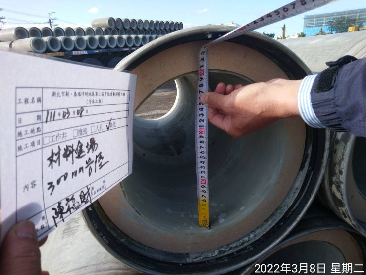 0308-建物拆除、圍籬施作、拆除後有價料會磅、管理維護(灑水抑塵)及污水工裎(材料進埸)