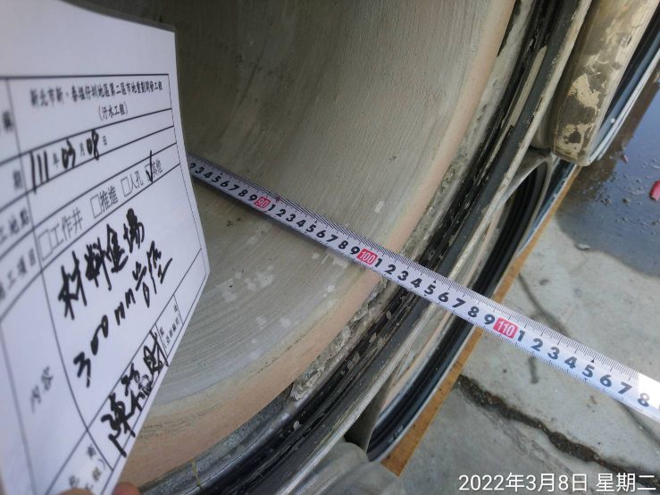 0308-建物拆除、圍籬施作、拆除後有價料會磅、管理維護(灑水抑塵)及污水工裎(材料進埸)