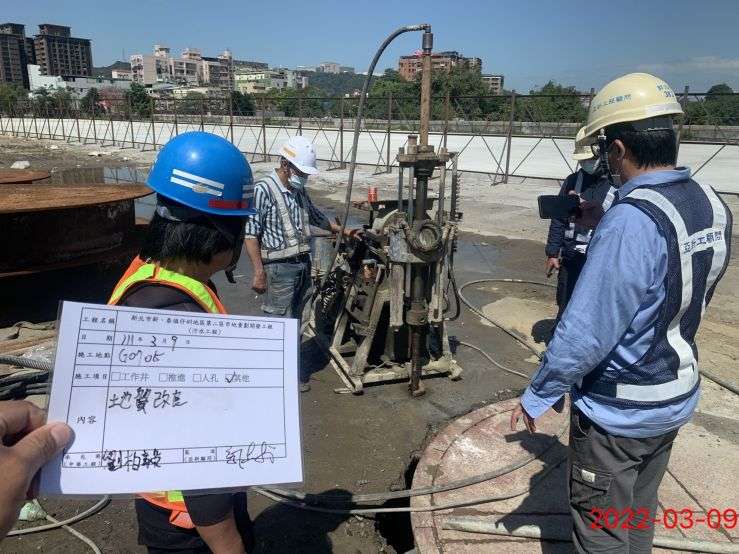 0309-建物拆除、拆後整地、圍籬施作、B8類廢棄物出運管制及污水工程