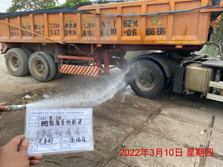 0310-建物拆除、圍籬施作、拆除後有價料會磅、廢棄物會磅及出運管制