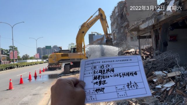 0312-建物拆除、拆後整地、圍籬施作/噴漆、施工查驗及污水工程