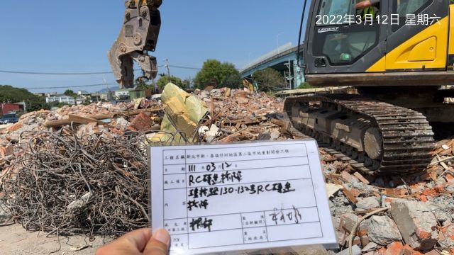 0312-建物拆除、拆後整地、圍籬施作/噴漆、施工查驗及污水工程