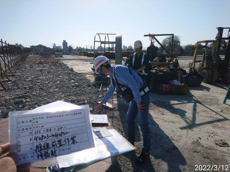 0312-建物拆除、拆後整地、圍籬施作/噴漆、施工查驗及污水工程