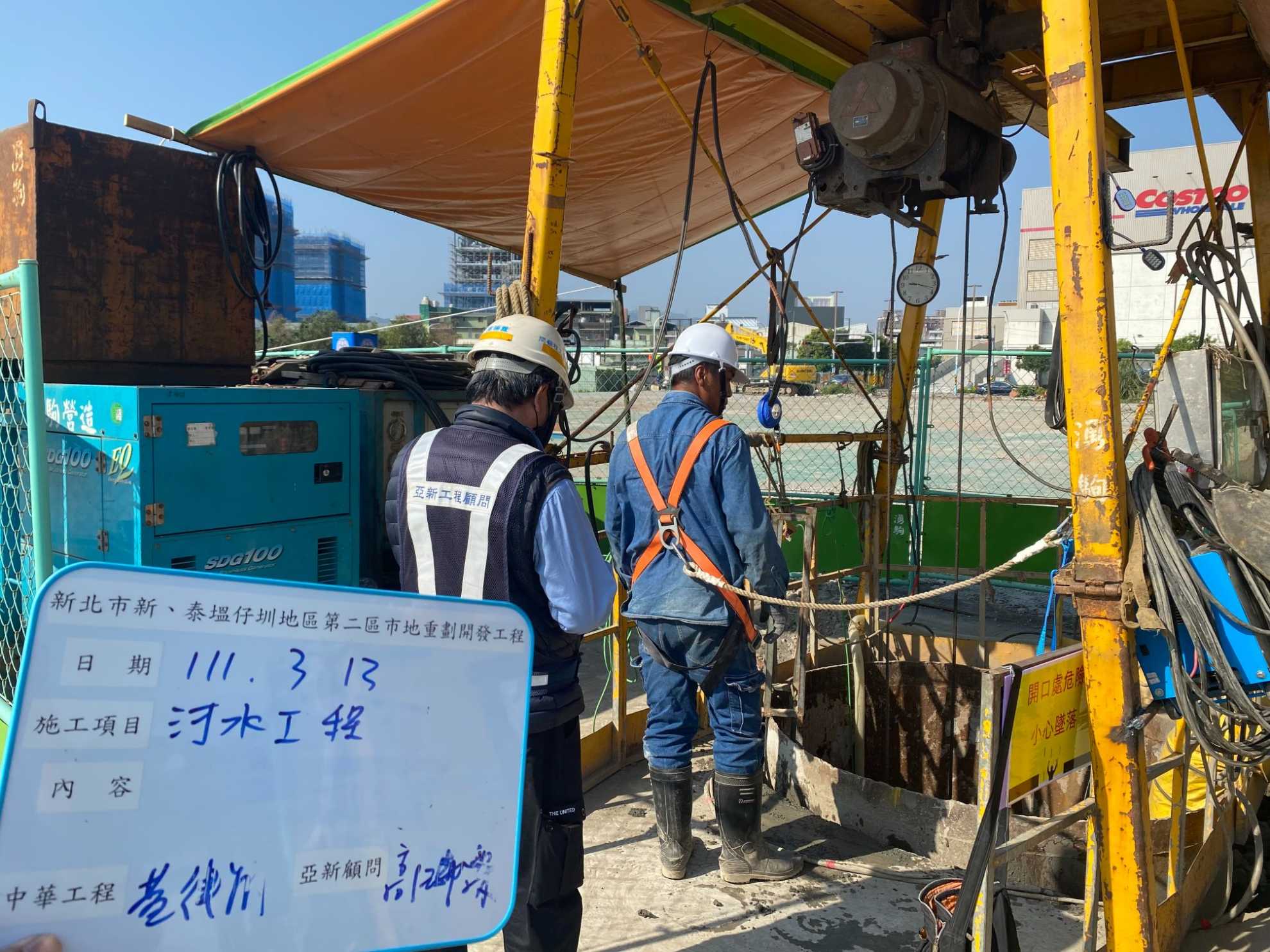 0313-施工查驗及圍籬噴漆