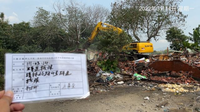 0314-建物拆除、圍籬施作、廢(乙)清出運、拆除後有價料會磅、B8類廢棄物會磅及紅火蟻偵查(B區)
