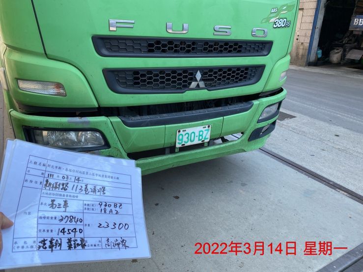 0314-建物拆除、圍籬施作、廢(乙)清出運、拆除後有價料會磅、B8類廢棄物會磅及紅火蟻偵查(B區)