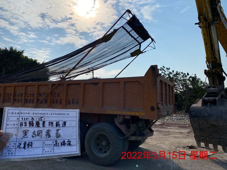 0315-建物拆除、圍籬施作、工程宣導看板、B8類廢棄物出運管制、B8類廢棄物會磅、紅火蟻偵查及管理維護(號誌維修)