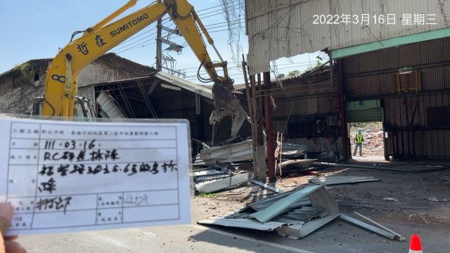 0316-建物拆除、圍籬施作、B8類廢棄物會磅、紅火蟻偵查及管理維護(防塵網覆蓋/車輪清洗)