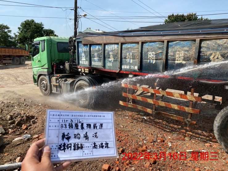 0316-建物拆除、圍籬施作、B8類廢棄物會磅、紅火蟻偵查及管理維護(防塵網覆蓋/車輪清洗)