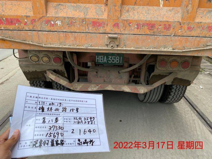 0317-建物拆除、B8類廢棄物會磅、有價料會磅及工程宣導看板工程
