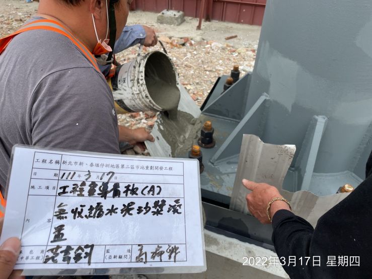 0317-建物拆除、B8類廢棄物會磅、有價料會磅及工程宣導看板工程