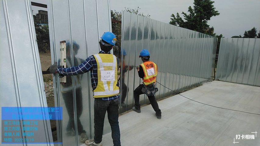 0319-建物拆除、圍籬施作、汙水工程及管理維護