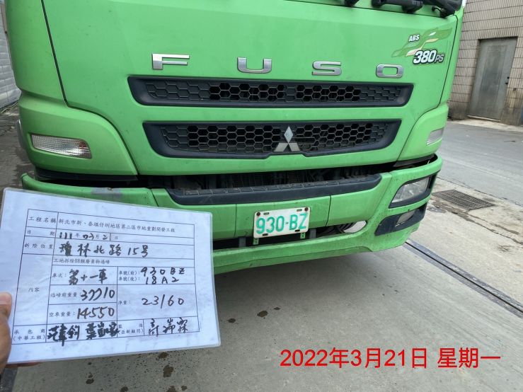 0321-樹木VTA(樹木健康等級)健檢、圍籬施作、B8類廢棄物會磅、有價料會磅及道路試挖