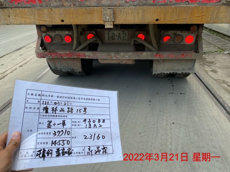 0321-樹木VTA(樹木健康等級)健檢、圍籬施作、B8類廢棄物會磅、有價料會磅及道路試挖