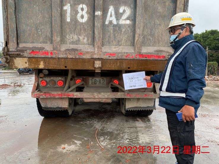 0322-拆後整地、圍籬施作(半阻隔)、B8類廢棄物出運管制及B8類廢棄物會磅