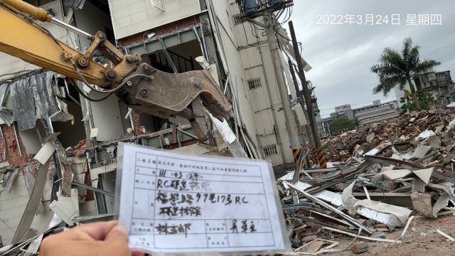 0324-建物拆除、圍籬施作、B8類廢棄物會磅及紅火蟻偵查