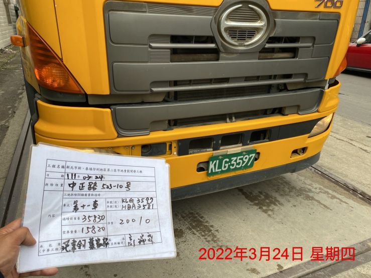 0324-建物拆除、圍籬施作、B8類廢棄物會磅及紅火蟻偵查