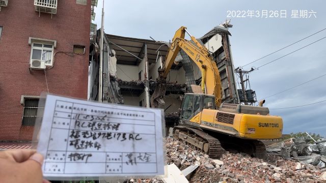 0326-建物拆除、圍籬施作(封板)及污水工程