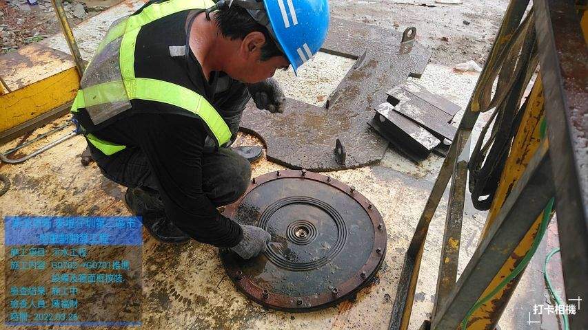 0326-建物拆除、圍籬施作(封板)及污水工程