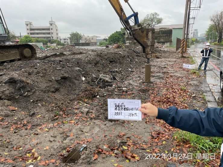 0327-圍籬施作(立柱引孔)及管理維護(工區巡察)