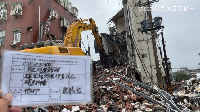 0328-建物拆除及管理維護(防塵網覆蓋)